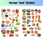 Korean Food Stickers